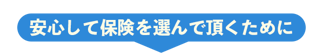 anshin